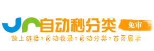 下陆区今日热搜榜